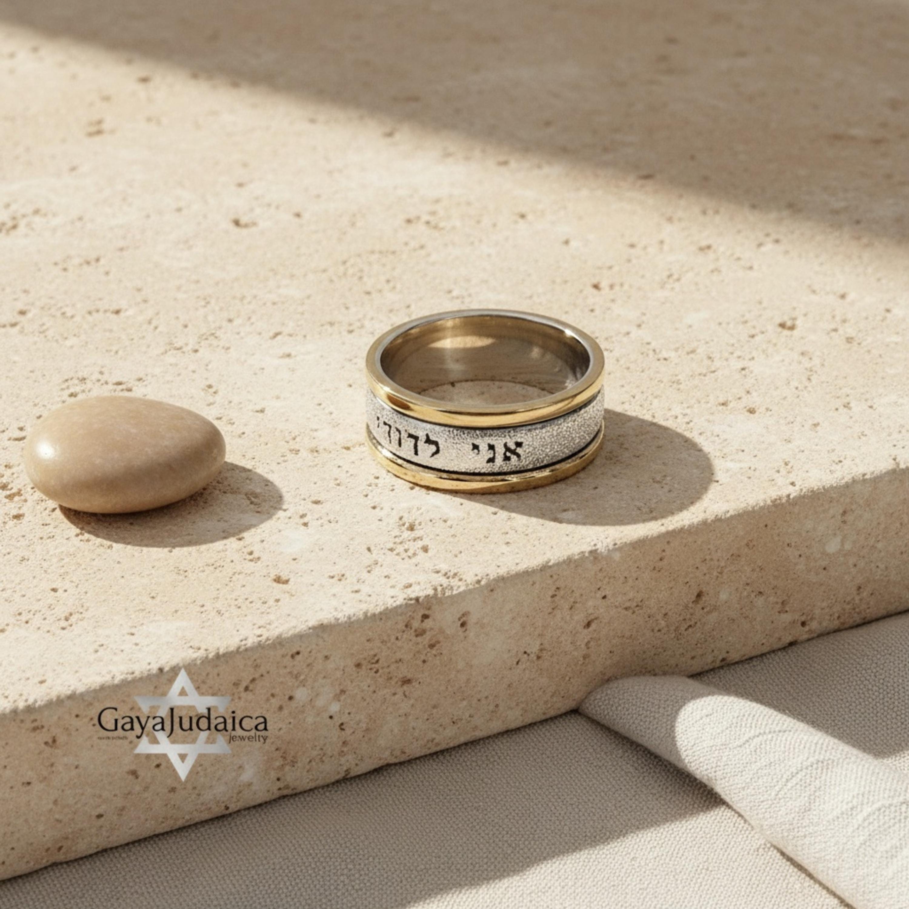 Ring Hebrew Scriptures Two-tone Sparkling Hebrew Bible Verse Ring – Sterling Silver & 14K Gold ...