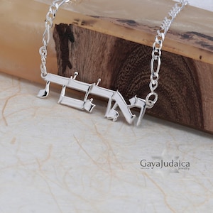 Personalized Hebrew Name Necklace: Sterling Silver Jewish Jewelry
