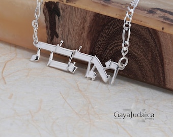 Personligt hebreiskt namnhalsband: Judiska smycken i sterlingsilver - Mors dag-present