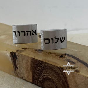 Gemelos con inicial hebrea - Gemelos grabados personalizados - Gemelos de boda para novios - Regalo para padrinos de boda - Regalo para esposos - Gemelos mate personalizados