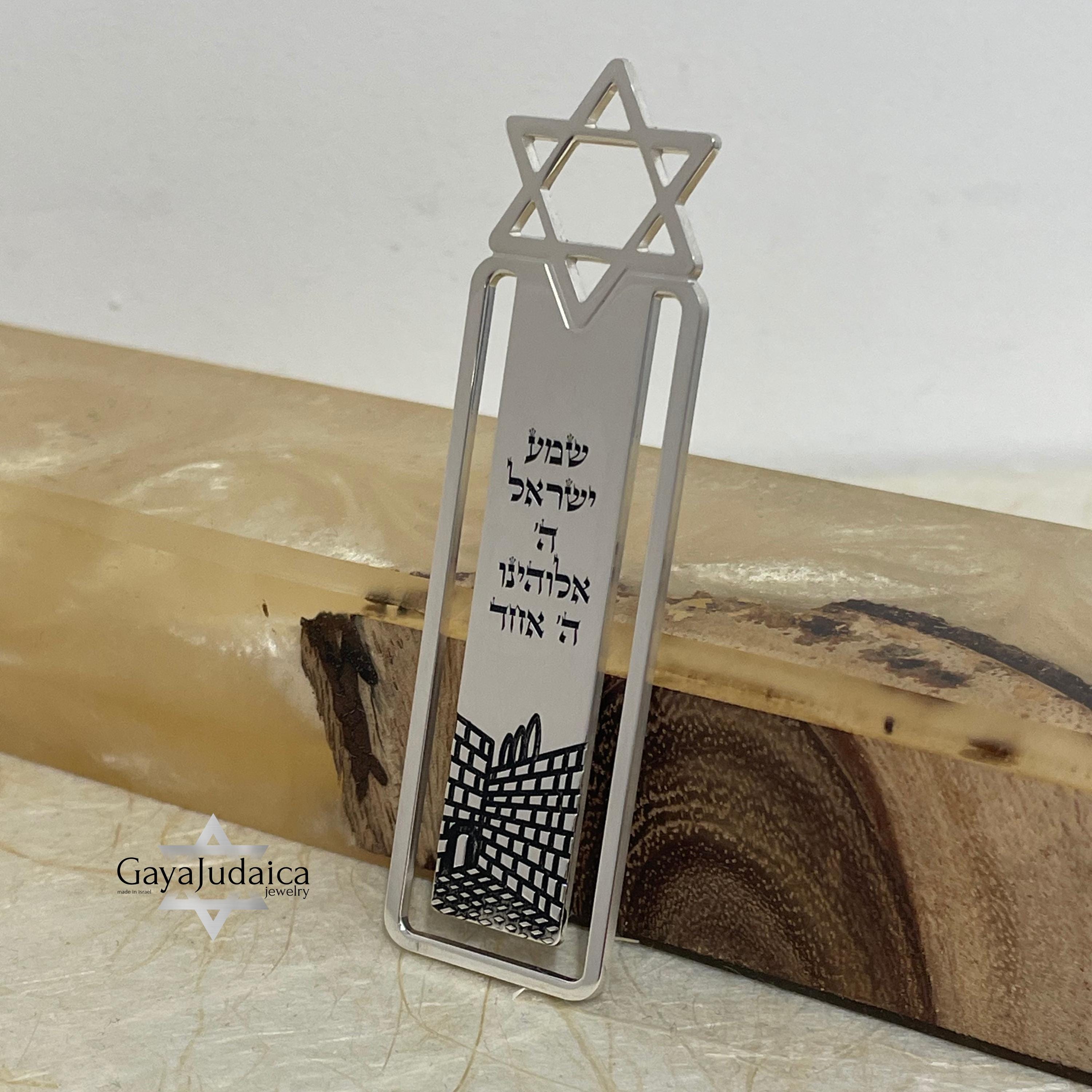 Star of David Bookmark: Sterling Silver Kotel Design, Jewish Gift - Etsy
