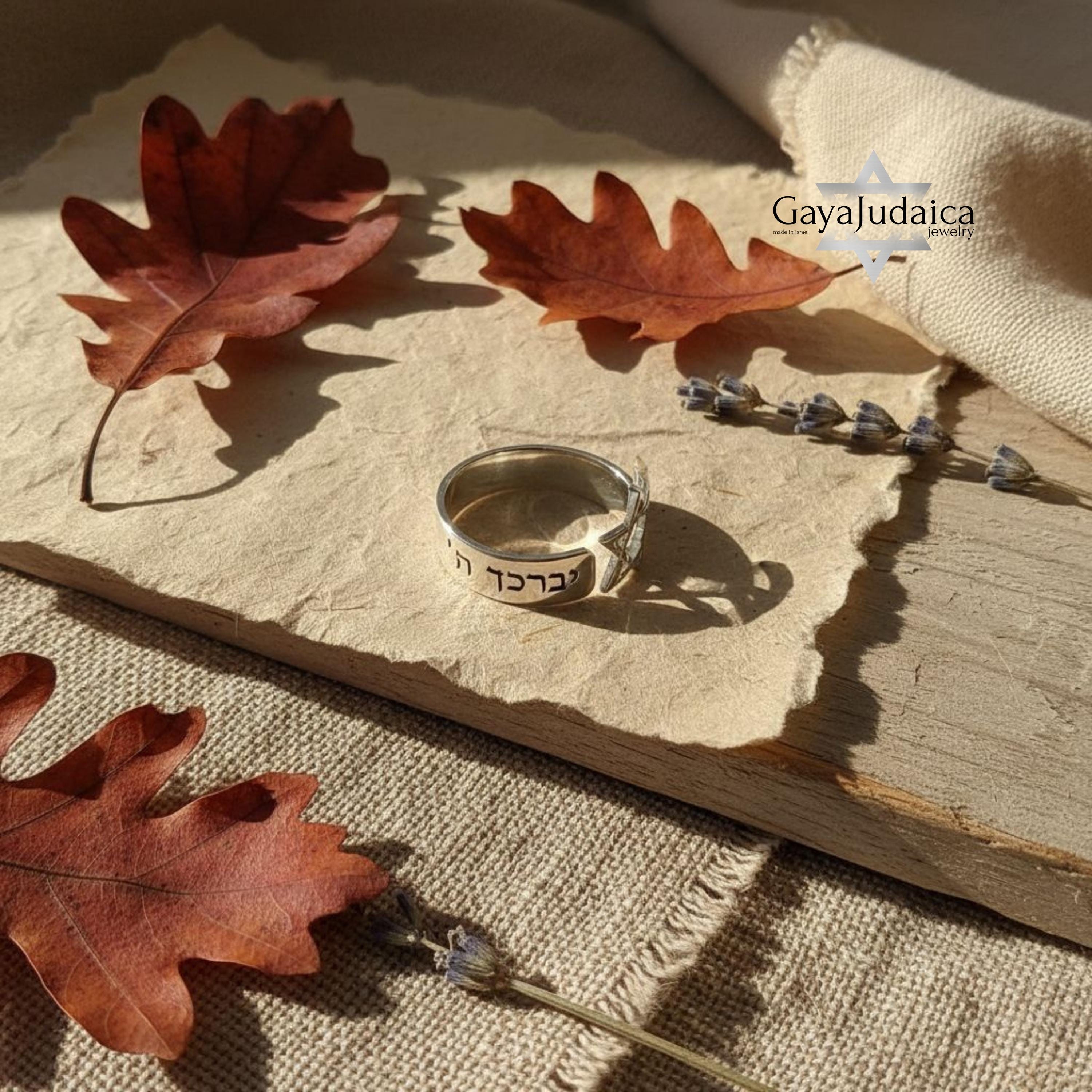 ✡オーダー専用ページ✡ Sterling Silver Star of David Ring, Engraved Hebrew Verse, Judaica