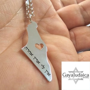 Israel Halskette mit einem Herz graviert - Sterling Silber oder 925 Gold - maßgefertigter jüdischer Schmuck - Jejuda Geschenk aus Israel