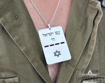 Collier personnalisé avec insigne militaire gravé en hébreu - Pendentif en argent sterling Israel Lives - Shopping en Israël Montrez votre soutien !