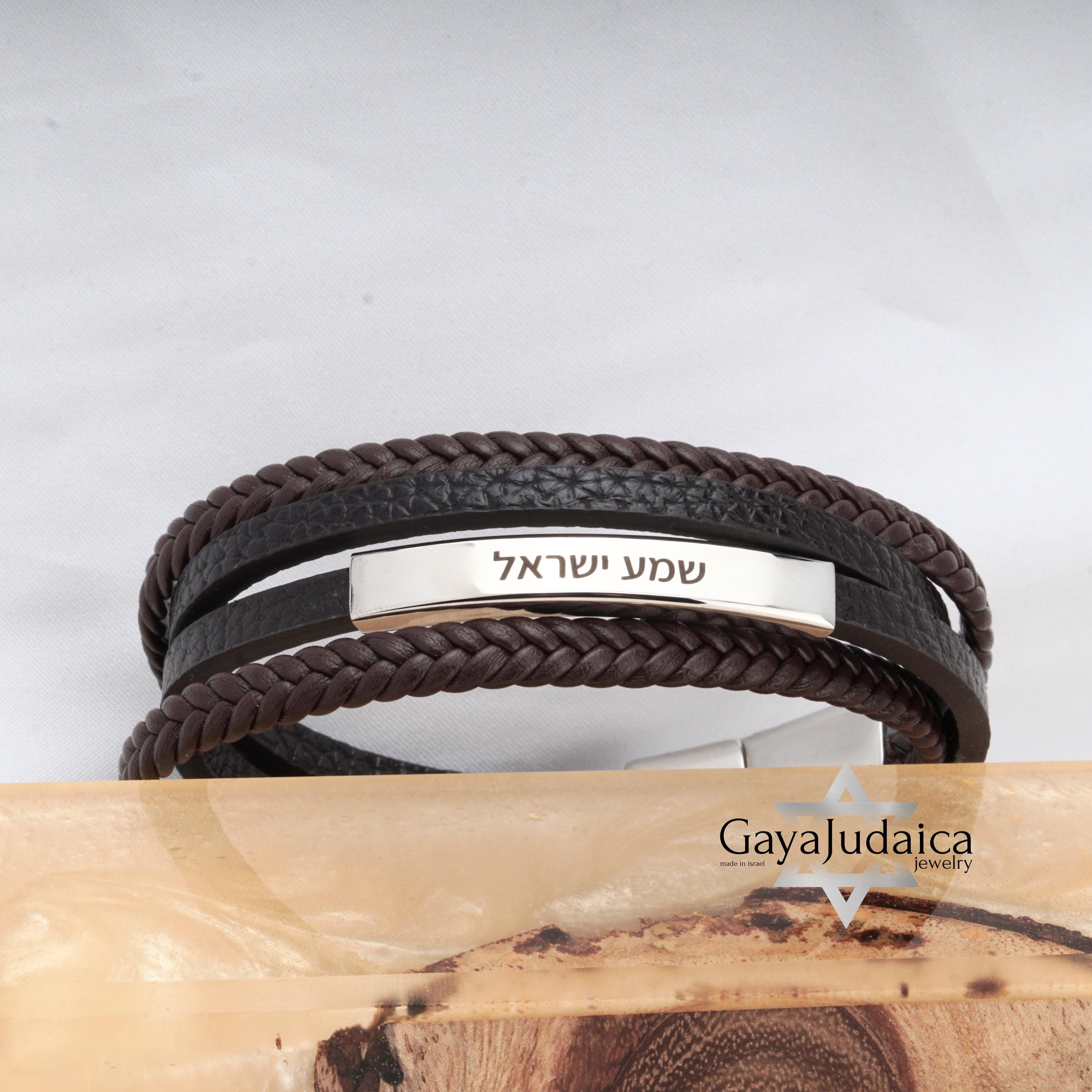 Custom Engraved Leather Cuff Bracelet - Hebrew Men's Jewelry – Brown Braided Leather 20cm – Father's Day Jewelry - Jewish Gift for Dad