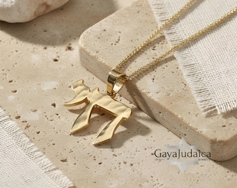 14K Gold Hammered Chai Necklace: Jewish Bar Mitzvah Gift