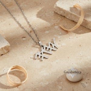 Sterling Silver and Gold Plated Ancient Hebrew Paleo YHVA Necklace featuring Tetragrammaton engraving in biblical script with box chain options.