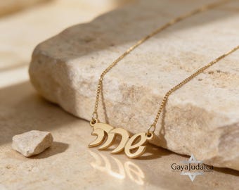 14K Gold Hebrew Name Necklace – Custom Jewish Jewelry, Made in Israel