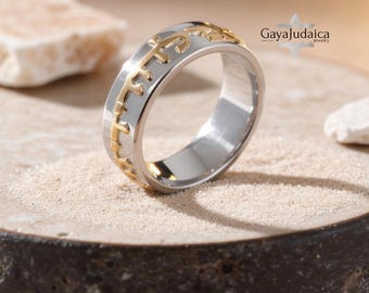 Anillo de boda judío de oro de 14 quilates y plata de ley con letra hebrea bicolor