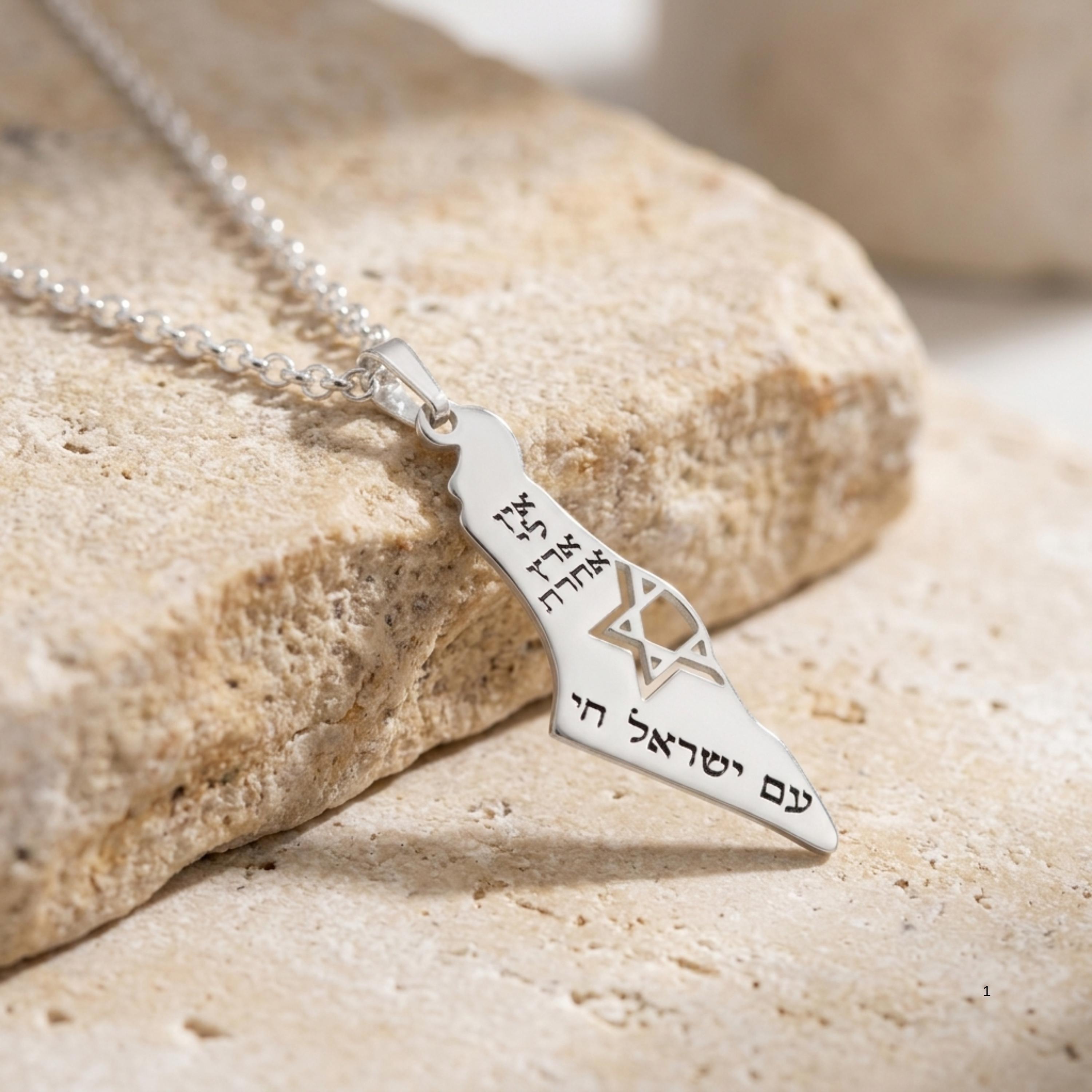 Sterling Silver Israel Map Necklace With Magen David and Am