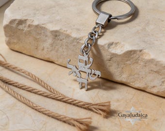 Sterling Silber Am Yisrael Chai Schlüsselanhänger: Hebräisch Jüdisches Schmuck Geschenk