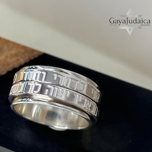 Double Spinner Ring Hebrew Bible Verse on Each Part - Handmade Israeli Jewelry - Jewish Wedding Band - Gift for Husband