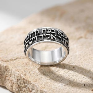 Hebrew Verse Ring, Sterling Silver Wide Band 8-14 mm, Custom Engraved Scripture