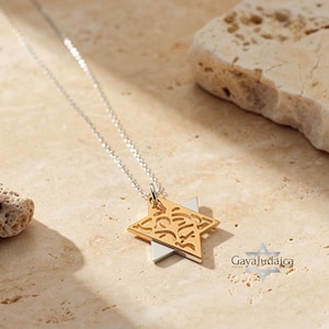Two-Tone Star of David Necklace: Sterling Silver & Gold, Shema Yisrael Pendant