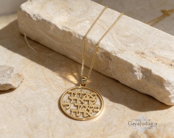 Collar con colgante de versículo bíblico judío en oro macizo de 14 k - Hecho en Israel