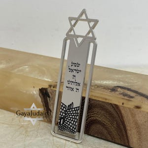 Western Wall Kotel Bookmark – Handcrafted in 925 Sterling Silver or 24K Gold-Plated – Symbol of Jewish Faith & Heritage Gift