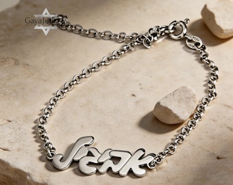 Braccialetto personalizzato con nome ebraico: gioielli personalizzati in argento sterling