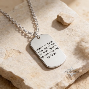 Personalisierte hebräische gravierte Sterlingsilber-Halskette - jüdischer Schmuck