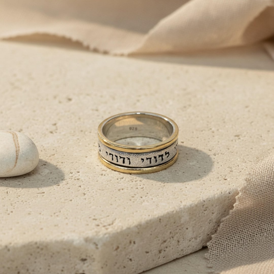 Ring Hebrew Scriptures Two-tone Sparkling Hebrew Bible Verse Ring – Sterling Silver & 14K Gold ...