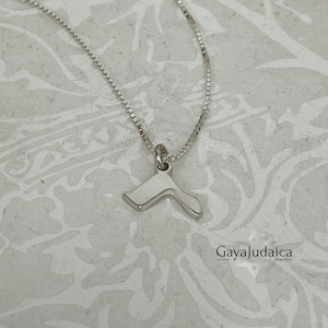 Collar con colgante de letra hebrea – Plata de ley 925 o chapado en oro de 24 quilates – Joyería judía personalizada para él o para ella – Hecho a mano en Israel