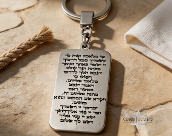 Personalized Keychain - Hebrew Blessing - Gift for a New Jewish Driver