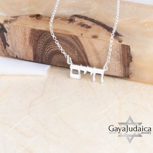 Hebrew Name Necklace 925 Sterling Silver or 24K Gold Plated - Jewish Jewelry - Bat mitzvah Present for Girls - Judaica Gift from Israel