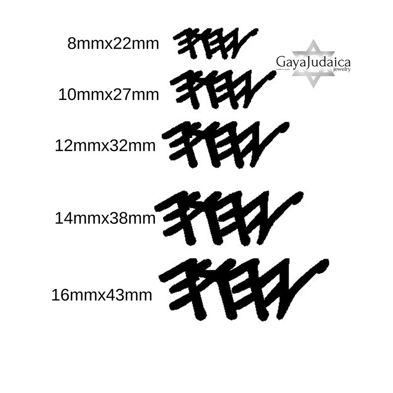 May include: White background with five black Hebrew script designs, each with different dimensions in millimeters. The text "Gaya Judaica jewelry" is in the upper right corner. The sizes are 8mmx22mm, 10mmx27mm, 12mmx32mm, 14mmx38mm, and 16mmx43mm.
