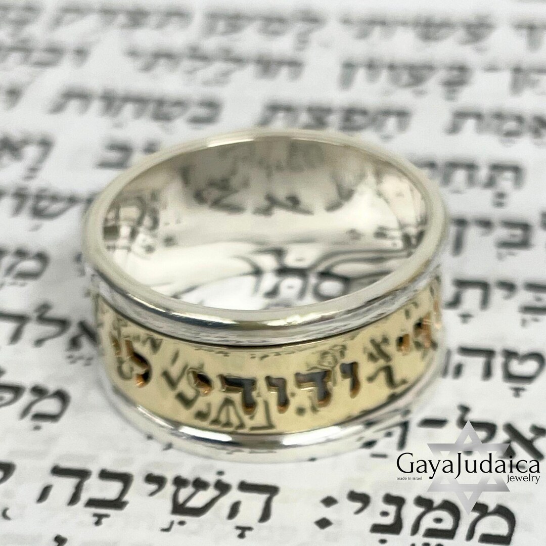 Ring Hebrew Scriptures Two Tone Hebrew Bible Verse Ring - 925 Sterling Silver Band & 14K Solid ...
