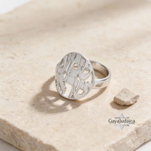 Sterling Silver Shema Israel Ring: Handmade Jewish Judaica Gift