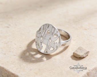 Anillo Shema Israel de plata de ley: Regalo judío judaico hecho a mano