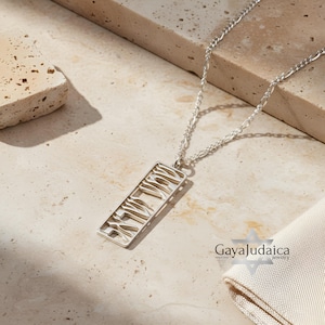 Shema Israel Sterling Silver Necklace – Handmade Jewish Prayer Pendant