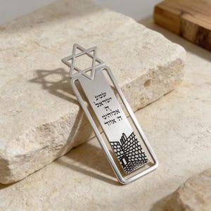Lesezeichen mit Bibelvers aus Sterlingsilber, Davidstern-Kotel-Motiv, graviert in Hebräisch oder Englisch