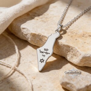 Engraved Israel Map Necklace: Sterling Silver Star of David, Jewish Jewelry