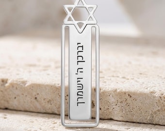 Personalized Star of David Bookmark, Sterling Silver or Gold Plated, Hebrew Engraved