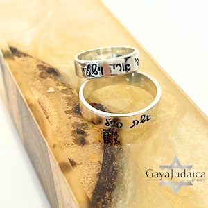 Engraved Hebrew Ring - 925 Sterling Silver or 24K Gold Plated - Personalized Jewish Band - Gift from Israel
