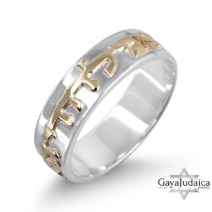Jewish Bible Verse Ring – 925 Sterling Silver Band with 14K Gold Hebrew Letters – Two Tone Personalized Jewish Wedding Ring from Israel