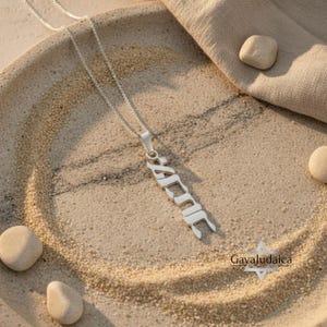 Custom Hebrew Name Necklace: Sterling Silver Jewish Jewelry, Handmade in Israel