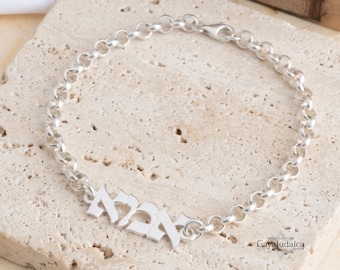 Bracciale personalizzato da donna in argento sterling - Bracciale con nome ebraico personalizzato - Regalo di gioielleria ebraica