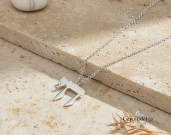 Hebrew Chai Necklace: Sterling Silver Jewish Jewelry, Judaica Gift