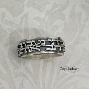 Sterling Silber Hebräisch Bibel Vers Ring für Männer - Individuell gravierte Jejuda Schmuck aus Israel - Jüdische Geschenkidee zum Vatertag.