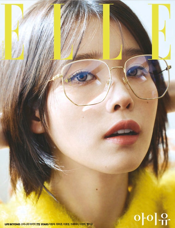 Elle Korea October 2023 Iu/lee Ji-eun/lee Ji Eun PDF Download - Etsy