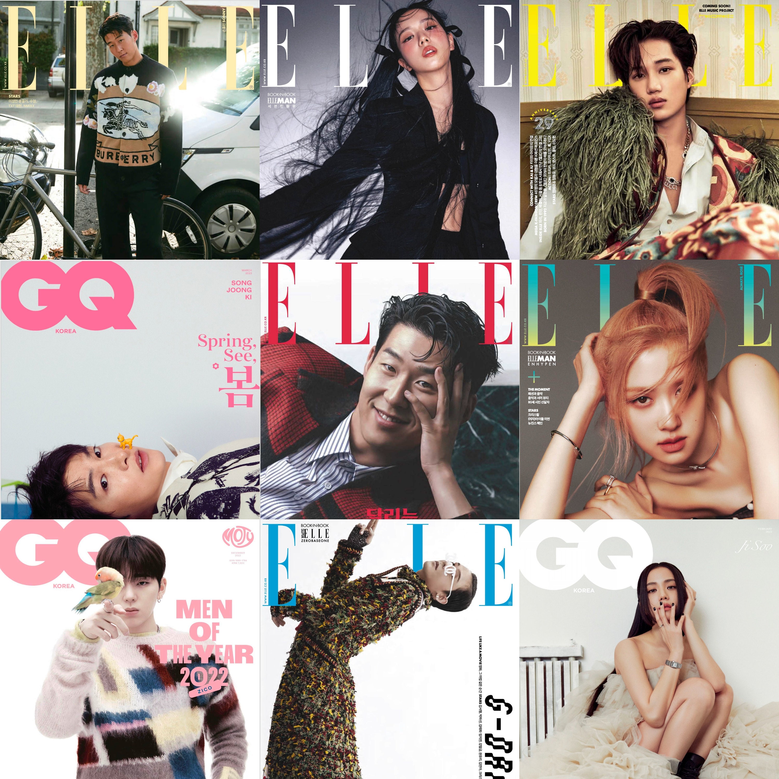 200 Korean Magazine Collection Harpers Bazaar Esquire Cosmopolitan ...