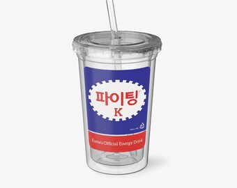 Fighting - Korea Energy Drink / 16oz Tumbler with Straw / K-Pop, K-Drama, K-Fashion, Unique Korean-Inspired Merch