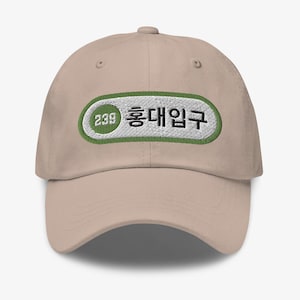 Hongdae - Stazione della metropolitana della Corea del Sud / Classico cappello da papà / Amanti di K-Pop, K-Drama e K-Fashion