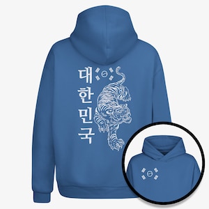 Classic Korea Tiger / Unisex Hoodie / K-Pop, K-Drama, K-Fashion, Unique Korean-Inspired Apparel and Merch