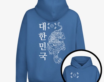 Classic Korea Tiger / Unisex Hoodie / K-Pop, K-Drama, K-Fashion, Unique Korean-Inspired Apparel and Merch