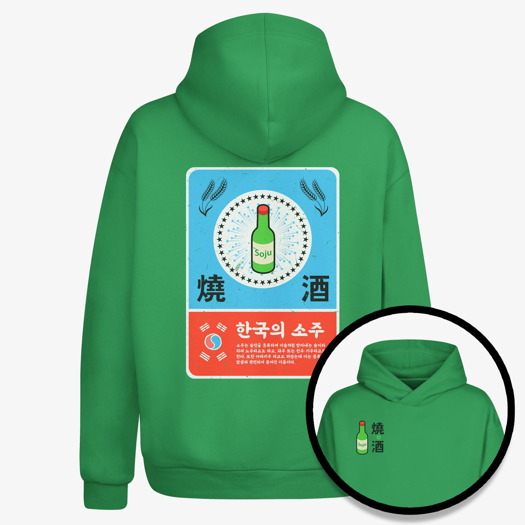 ★ ANTI SOCIAL SOCIAL CLUB★ Four glasses of soju TI24C0700 Anti Social Social Club x Jinro Four Glasses Of Soju Hoodie