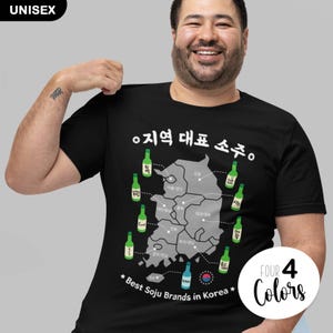 Best Soju Brand in Korea / Unisex T-Shirt / K-Pop, K-Drama, and K-Fashion Lovers