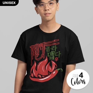 激辛！面白い韓国の激辛ラーメン / ユニセックスTシャツ / K-POP、Kドラマ、Kファッション愛好家