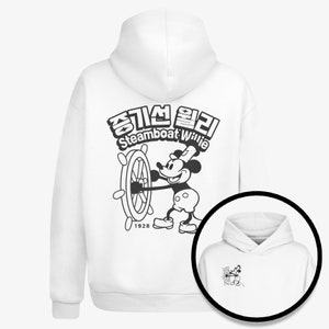 Steamboat Willie - koreanische Version / Unisex Hoodie / K-Pop, K-Drama, K-Fashion, Einzigartige koreanische-inspirierte Kleidung und Merch